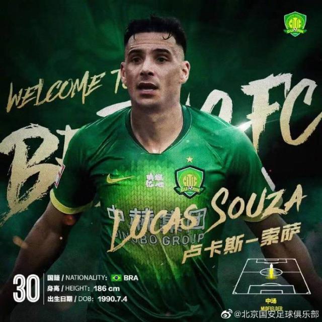 开云体育入口-国安官宣亚泰中场+青训中卫加盟 奥古替身有了？