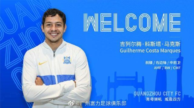开云-吉列尔梅：来中国踢球很荣幸 广州城能踢漂亮配合